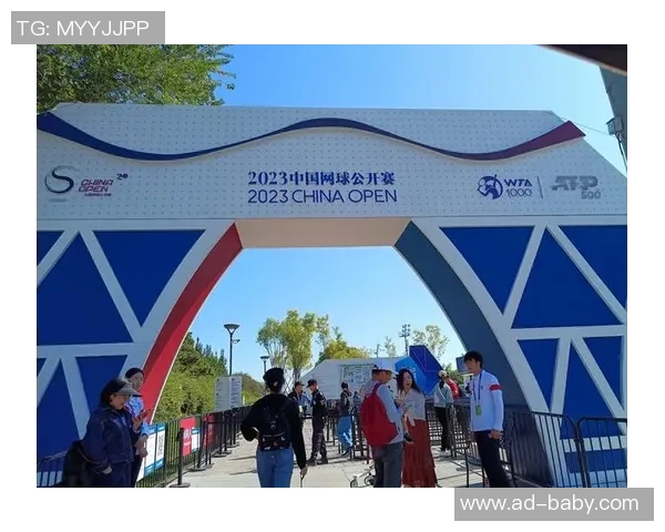 聚焦网球：探讨北京网球队在意识形态与团队精神建设中的重要性与挑战